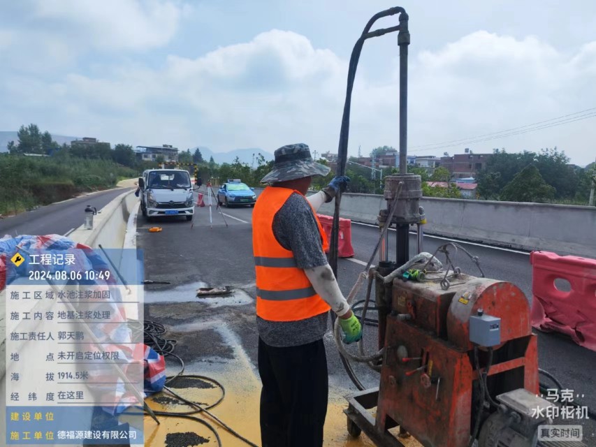 吉县地基沉降注浆加固材料有哪些