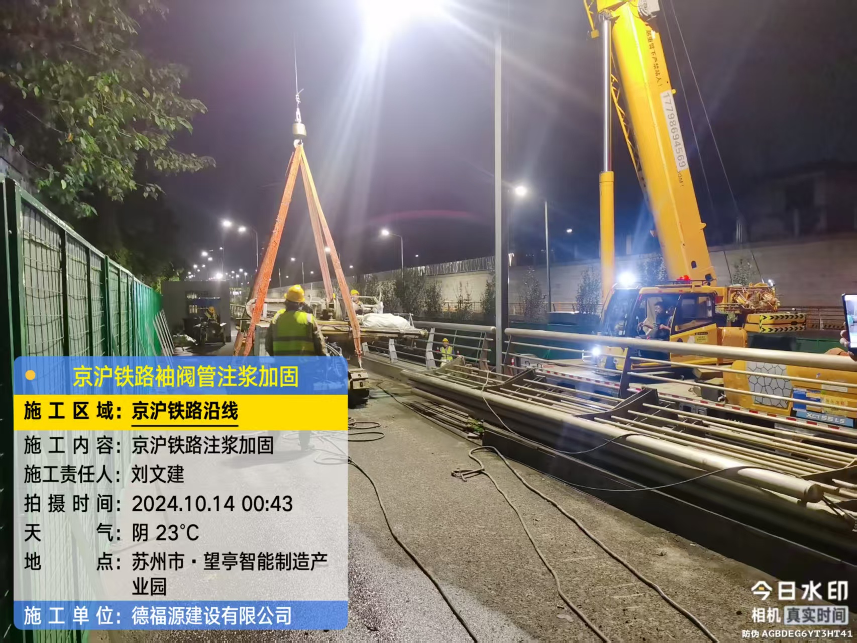 吉县厂房地面沉降加固办法